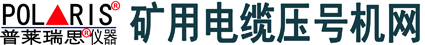 上海舒佳电气有限公司|电车滑触线