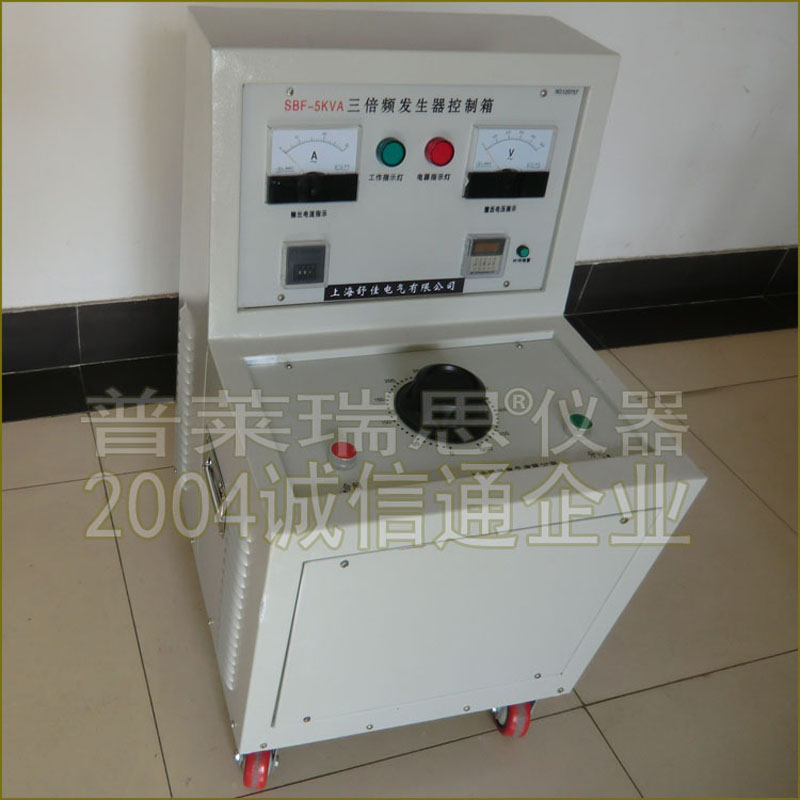 SBP5KVA(600)三倍频感应电压发生器